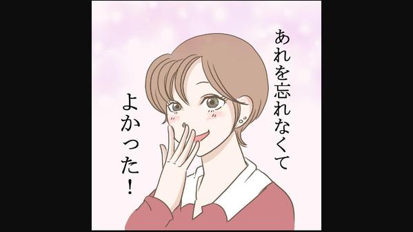 思わずクリックしたくなるようなWEBマンガ風イラスト描きます