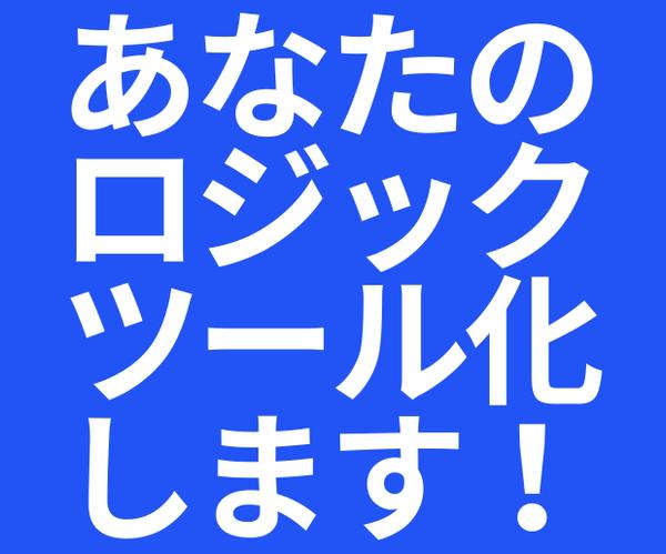 【矢印でサイン表示】MT4用インジケーターを作成します