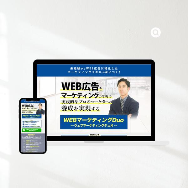 web制作会社様用　デザインコーディング個別発注OK！オリジナルデザインで制作します