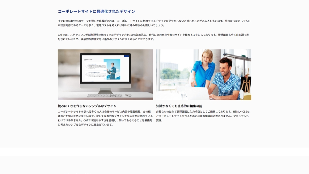 WordPressで企業ホームページを1万円～で制作いたします