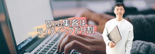 FP2級・投資歴3年の金融特化ライターが高品質な記事を制作し
ます