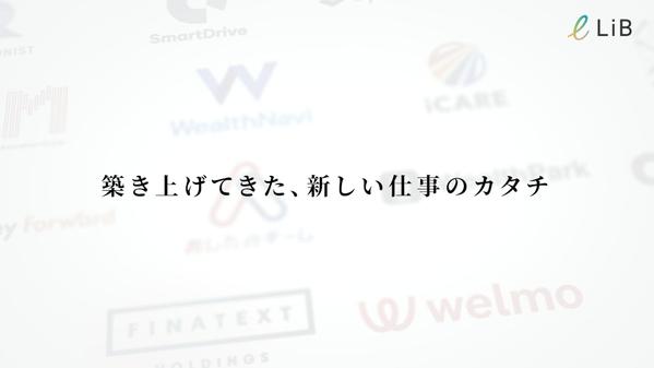 【動画編集/制作】ココナラ動画編集カテゴリ1位獲得！元ポスプロ社員が動画を制作します