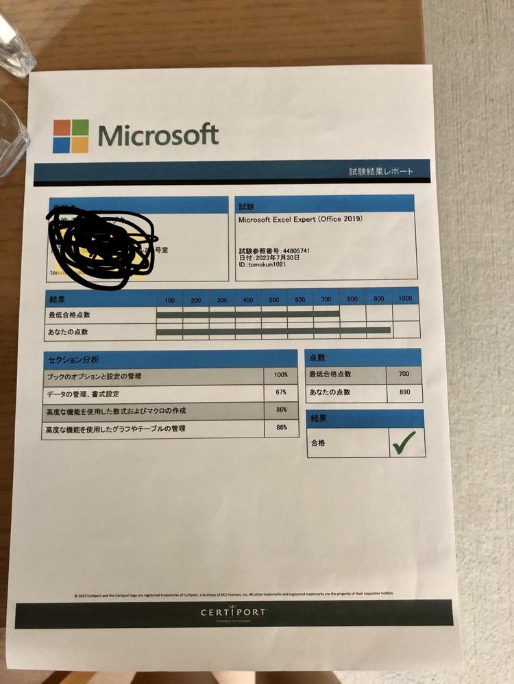 データ入力、資料作成、経理業務(仕訳や月次、年次決算など)事務作業全て行います