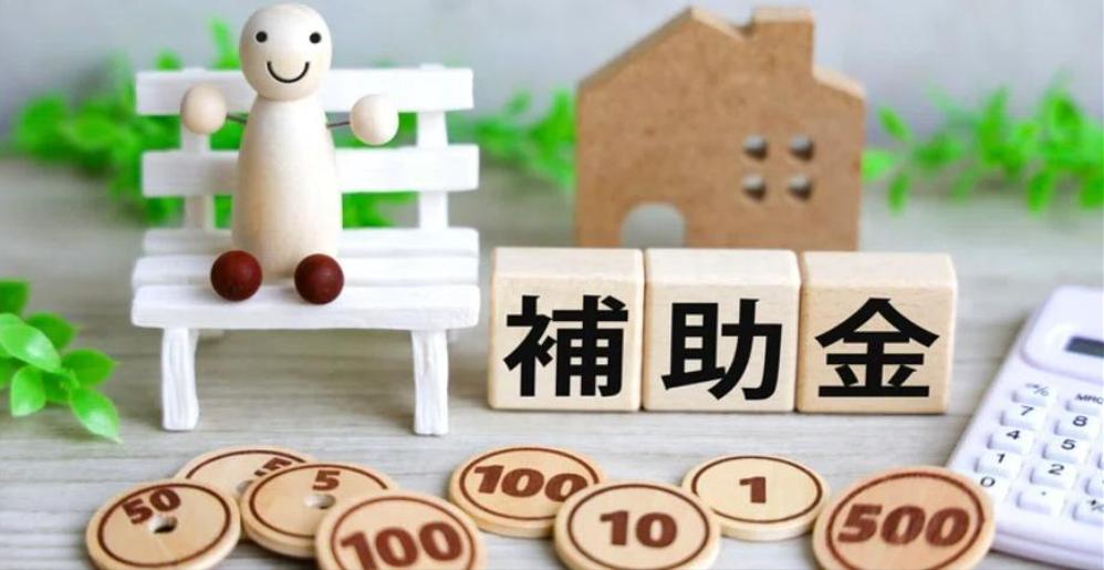 補助金申請、採択後の交付申請、実績報告等、お客様の要望に応じてなんでも承ります
