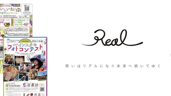 【デザイン書籍に掲載】チラシ、パンフレット、ロゴ、ポスター、POPなど制作します