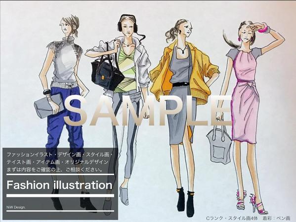 元ファッションデザイナーがデザイン画・スタイル画を描きます