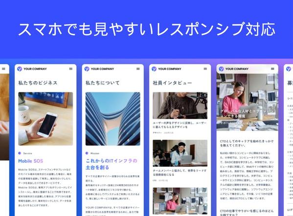 マッチングサイト｜不動産のようなフィルター機能付きWebサイト制作します