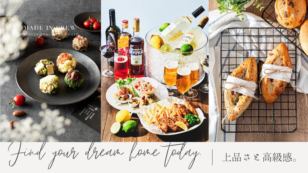 【🍷上品さと高級感】食欲そそる！フードフォトのエキスパートが至高の一枚を撮影します