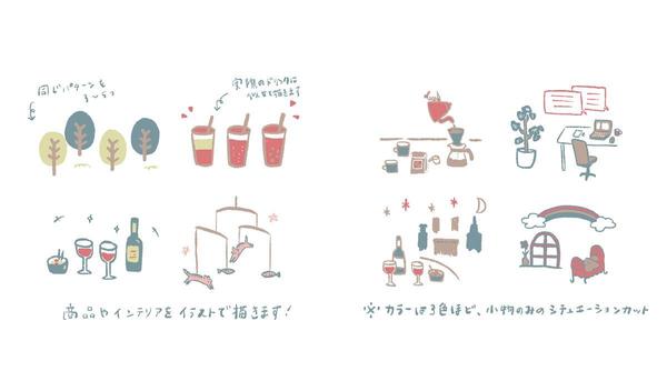 商用OKイラスト かわいい小物/動物/食べ物などモチーフ いろいろ描きます