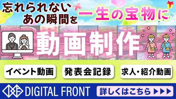 【東京・大阪・名古屋】イベント・コンサート・発表会・セミナーの記録撮影をします