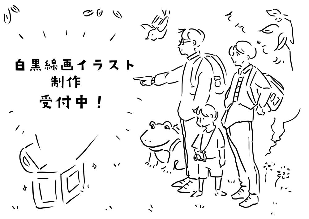 誌面・広告・挿絵などで使いやすい白黒線画イラストを制作します