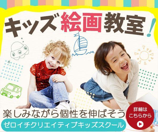 プロフェッショナルなWebデザイン | 高品質なバナー作成し

ます