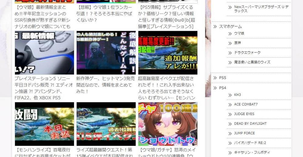 あなただけの稼げる素敵な全自動動画まとめサイト作ります