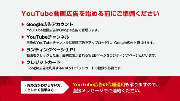 デザイン歴20年以上のプロが文字がよく動くイケてる動画広告を制作します