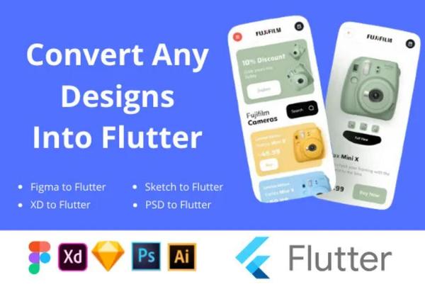 私はFlutter モバイルアプリケーション開発者になります