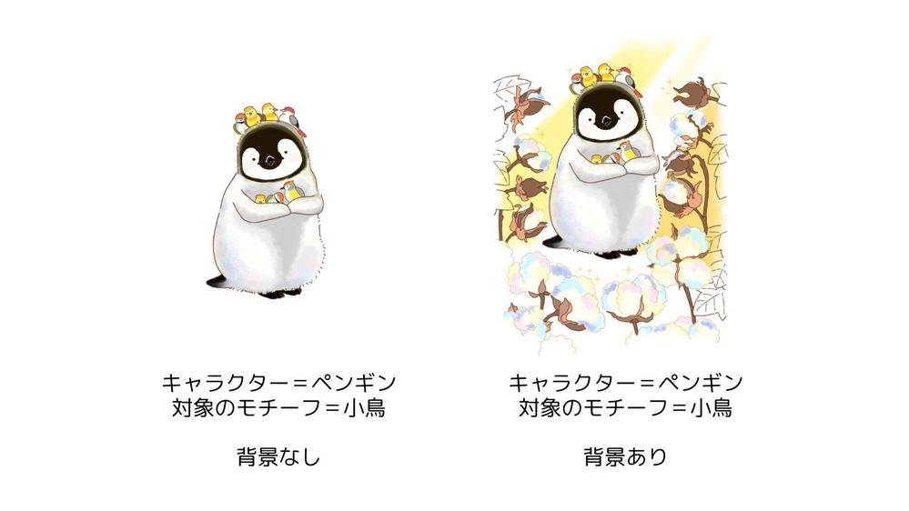 オリジナルストーリー～リアル&レトロファンタジーな世界観でお届けいたします
