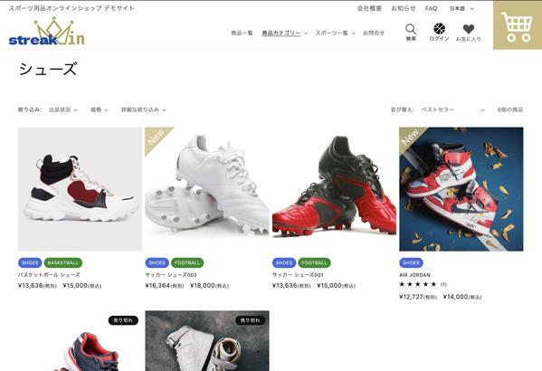 【ショップオーナー様向け】Shopifyお困りごとの相談にのります