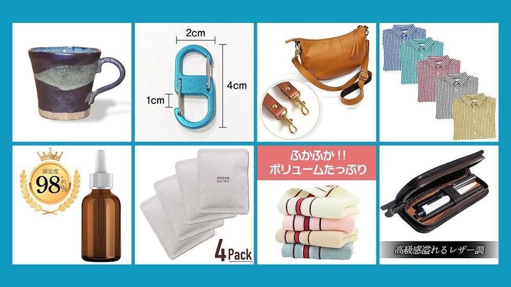 【まとめて発注がお得！5月納品受付中】ビシッと伝わるベーシックな商品画像を作ります