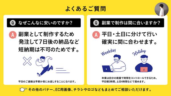 【おまかせ歓迎】ターゲットインサイトを考えたLPデザインをします