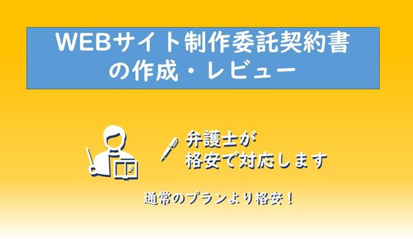 弁護士の依頼・発注・代行ならランサーズ