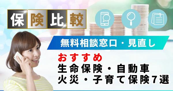 良い記事なのにクリックされない方、バナーやサムネイル制作、装飾で集客を改良します