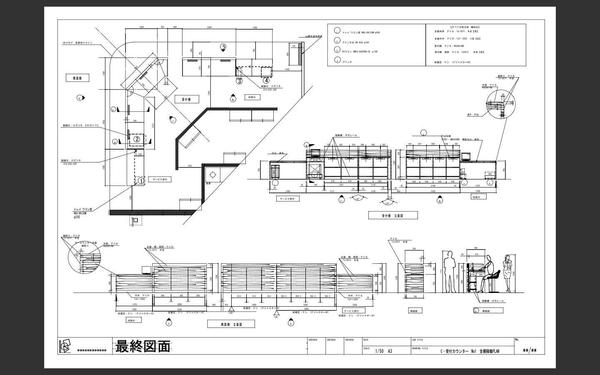 造作家具(カウンター、洗面化粧台、壁面収納什器、店舗什器)の詳細図を作図します