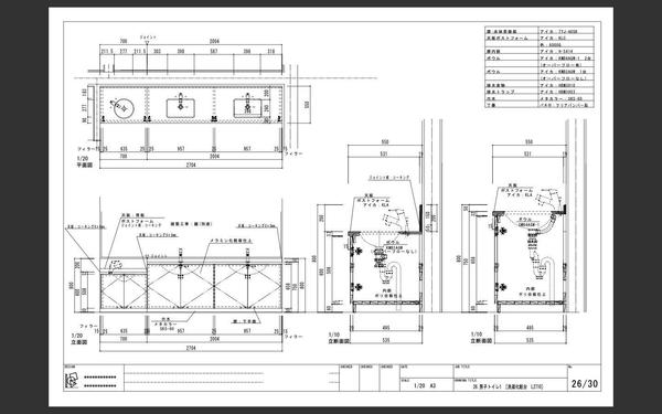 造作家具(カウンター、洗面化粧台、壁面収納什器、店舗什器)の詳細図を作図します