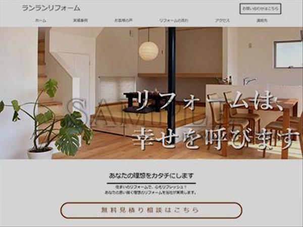 【WordPressもおまかせ！】高品質！あなたのためのWebサイトを制作いたします