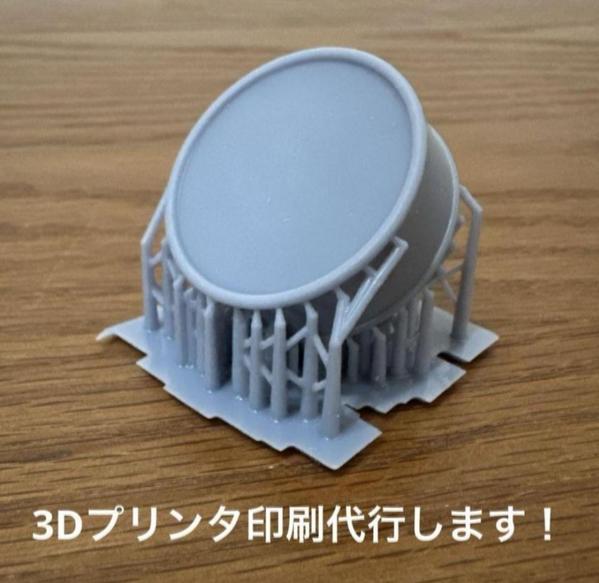 【画像からモデリングプランあり】光造形3Dプリンタで高解像度フィギュアを出力します