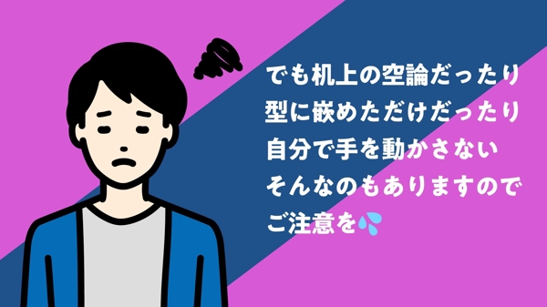 セカンドオピニオンサービス　制作会社や代理店からの提案や完成品が不安な方向けですます