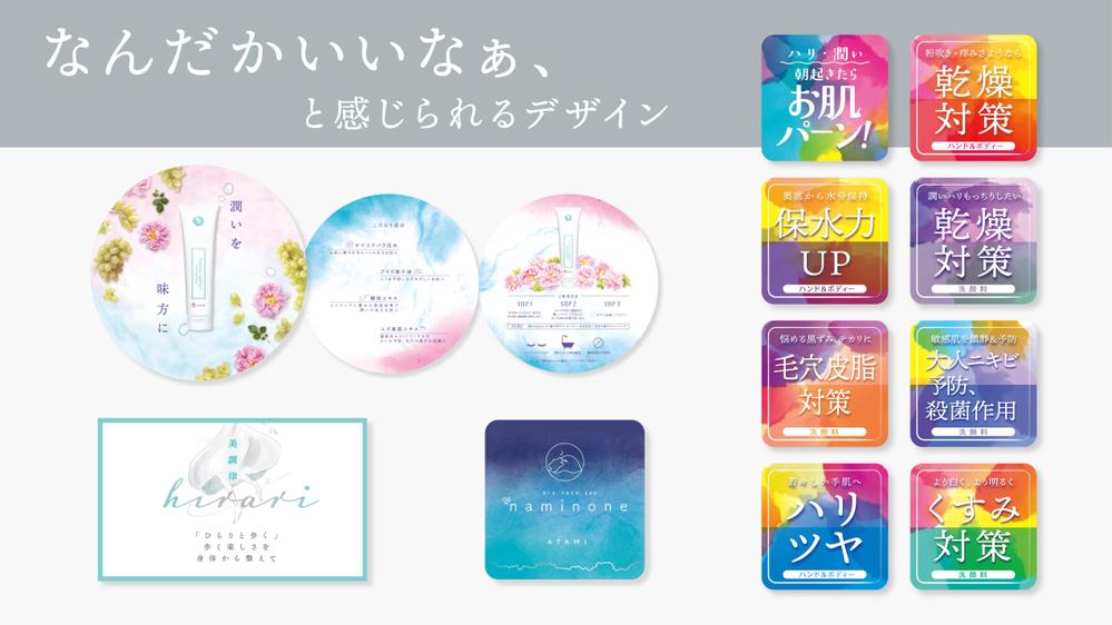 【初めての方も歓迎】【修正無制限】名刺・ショップカード・小型リーフレット制作します