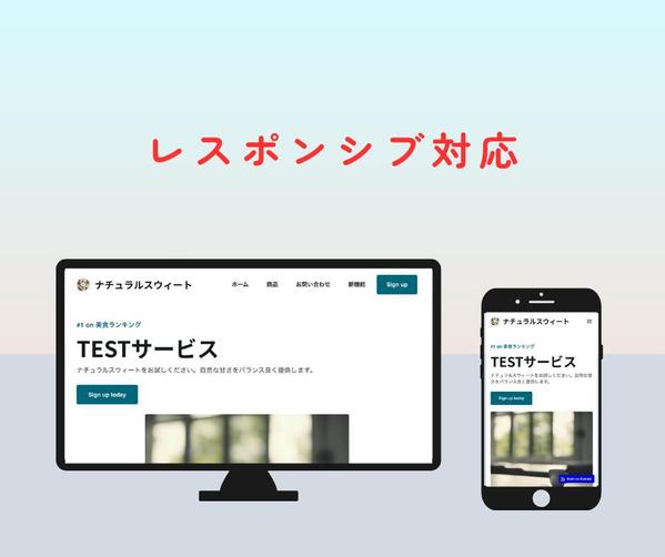 【個人事業主・法人様向け】新規スマホアプリ構築いたします