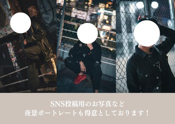 【関東】自然な雰囲気のプロフィール写真をご希望の駅付近で撮影します