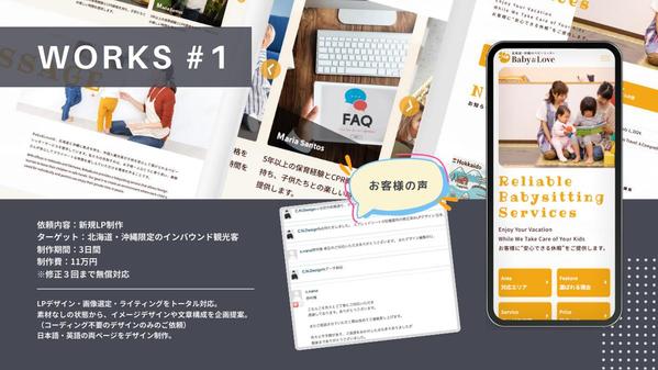 コスパ重視！お客様で編集できるホームページ制作とWeb集客ノウハウをご提供します