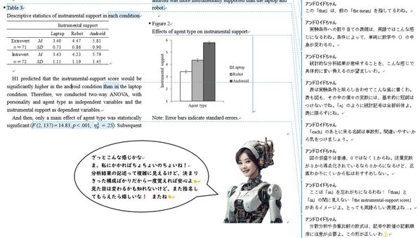 レポート・研究計画書・論文・発表資料・日英翻訳などについてご対応いたします