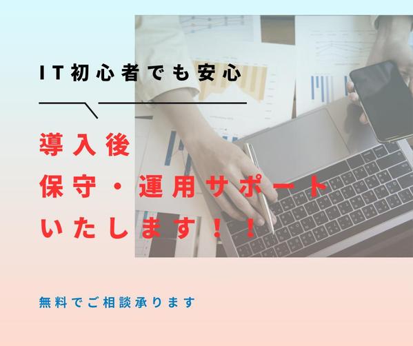 オンライン決済可能！Bubbleでオンラインショップ構築します