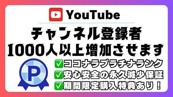 動画マーケティング(コンサルティング)の依頼・外注ならプロの個人に！ - ランサーズ