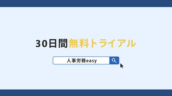 アニメーションで広告動画・サービス紹介・会社PR動画を制作いたします