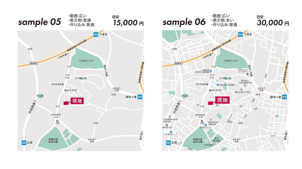 地図制作。質の高い地図を1点4,000円〜丁寧に制作します