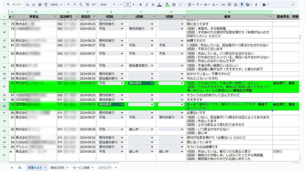 テレアポ代行【100社架電を 1 週間で納品、選べる低価格の 3 プラン】承ります