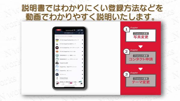 お店のアプリの解説や使用方法などをお客様や社員の方々にわかりやすくご説明いたします