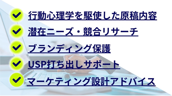 【今だけ特別価格】プロのSEOライターが、SEO対策に特化した記事を作成いたし
ます