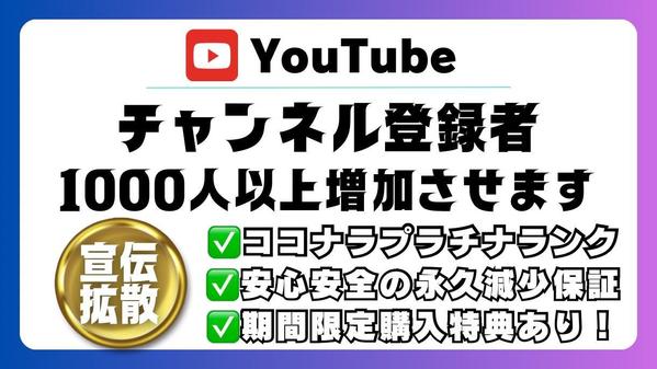 youtuberの依頼・発注・代行ならランサーズ