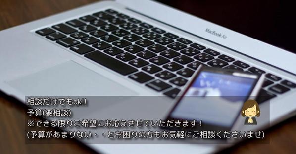 代行致します！　あなたに代わって予約・注文・お問い合わせなどを代行します