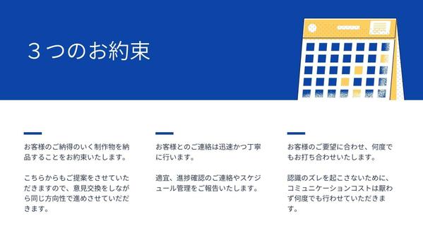 【知識ゼロでOK！】最適なホームページをご提案！全てお任せください！簡単見積致します