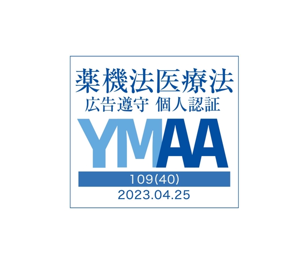 【医療記事/歴12年・実績26,000記事以上】専門性が高い医療記事を執筆します