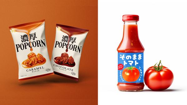 商品の魅力が伝わる食品や飲料のパッケージデザインを作成します