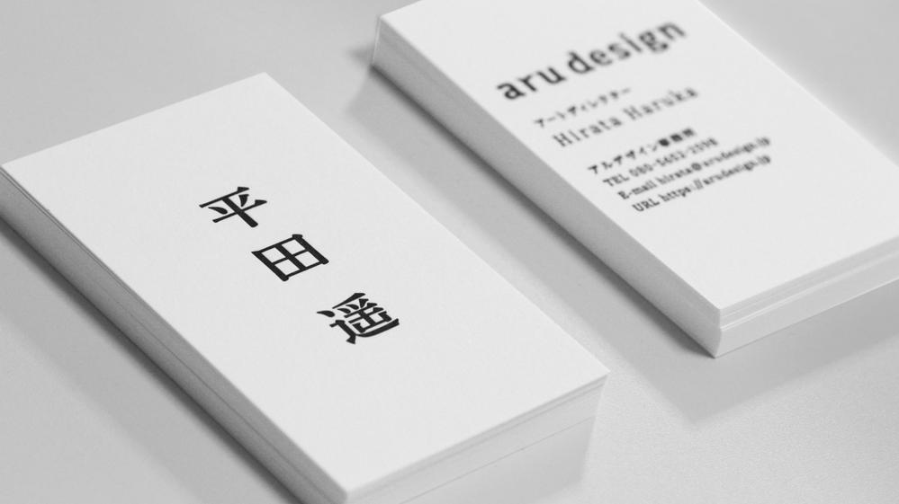 お店や会社、ブランドの魅力が伝わる名刺を作成いたします