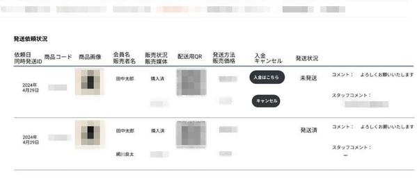 Wordpressで独自仕様のフォーム開発（データベースやスプレッドシートに保存ます