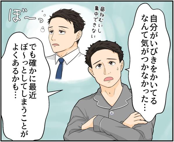 広告・PR・挿入用画像のフルカラー漫画・イラストを承ります